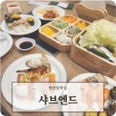효신초교 | 대구 가족외식 하기 좋은 만촌동 신상맛집 샤브엔드