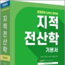 세진사 이미지