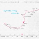 2014년 5월 3일(토) ~ 6일(화) 3박4일 진안고원길 1회차 이미지