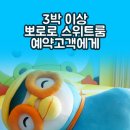 클릭제이