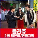 플라쥬 이미지