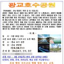 산남용인대태권도장 이미지