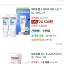 엠에스소프트 | 쿠팡 단골템 3가지 — 파라타·치간칫솔·피지오겔 리뷰