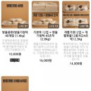 떡보브라더스 이미지