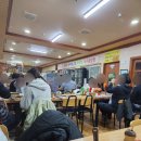 바다양푼이동태찜 문덕점 이미지