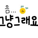 카페그늘집 - 북구 양일1로 19-27 | 카페그늘집