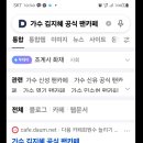 카페72(cafe72) 이미지