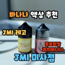 파리바게뜨 미사하남고점 이미지