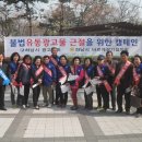 광고물협회-35 이미지