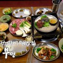 제주 선거관리위원회 근처 한우 맛집 부명 후기