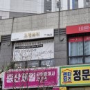 오영뷰티 이미지