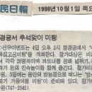 창경농장 네이버블로그