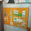 협성고등학교 | 봉덕동 너머&amp; 치즈떡볶이