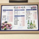 칠포회마트 네이버블로그