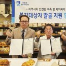 독일제과 - 인제군 | 독일제과