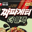더블랙 - 화성시 병점3로 24 | 더블랙