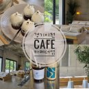 경기 이천 대형카페 카페더엠 내돈내산 후기