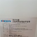 주식회사 위홈