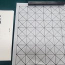 붓 캘리그래피 2급 이미지