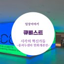 큐비즘(CUBISM) | [전시 리뷰] 조각난 세계를 찾아가며 — 퐁피두 큐비즘 전시