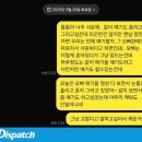 최민환 율희 타임라인 정리 이미지