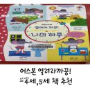 열려라 작은도서관 이미지