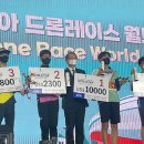 모가드론