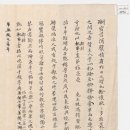 화평옹주.박명원 묘 및 신도비 | 홍재전서弘齋全書 卷六 15. 題晩葆亭(제만보정)