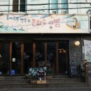 은하수PC 이미지