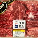 덕진축산 이미지