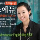 유니스에듀