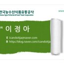 홍동농협 로컬푸드직매장