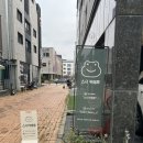 세븐일레븐평택토진점 | [평택] 내돈내산 초밥 오마카세 / 생일 기념일 특별한 날 가기 좋은 초밥집 '스시카에루'