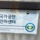 바디톡톡안마원 이미지