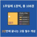 서림고등학교 | 서림학원 수능사고력연산과정 Q&amp;A