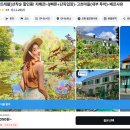 행운여인숙 | 지베르니 투어 내돈내산 인디고트래블 8월 베르사유 궁전 후기