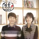 러브결혼이야기 이미지