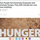 사람들이 극도로 절망적이고 극도로 절망할 때 배고픈 그들은 말 그대로 무엇이든 먹을 것입니다 이미지
