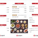 송도갈매기 - 남동구 서창남로 16-8 | 송도갈매기