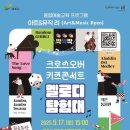 아트뮤지엄 려 이미지