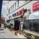 소라고래집 이미지