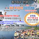 제11회 창녕부곡온천마라톤대회(월례대회) 이미지