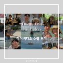 비디오여행 | 몰디브 신혼여행 브이로그 영상 제작 캠코더 대여 하이비디오 수령 후기