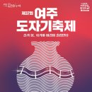 여주-1086 티스토리