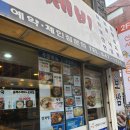 강남수제비&강남식당 | [신사동 맛집] 🍚한끼 점심으로 웰빙 🍜낙지한마리 수제비 강남신사점 방문후기 💛