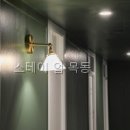 더스테이목동 | 스테이 업 목동 직접 보니 생활동선이 깔끔한 구성