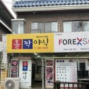 봉방2길 8, (봉방동) 이미지