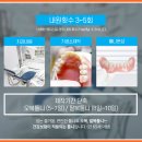 팔복치과기공소 네이버블로그