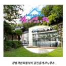 호반단지내태영공인중개사사무소 이미지