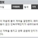 강남대치공인중개사사무소 이미지